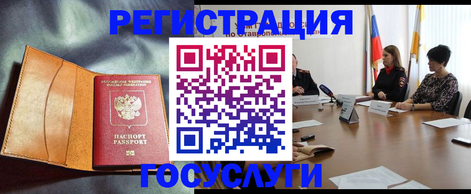 временная регистрация поиск в Карачеве