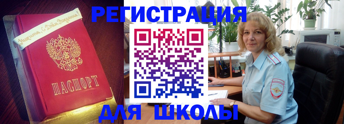 прописка для военкомата в Карачеве